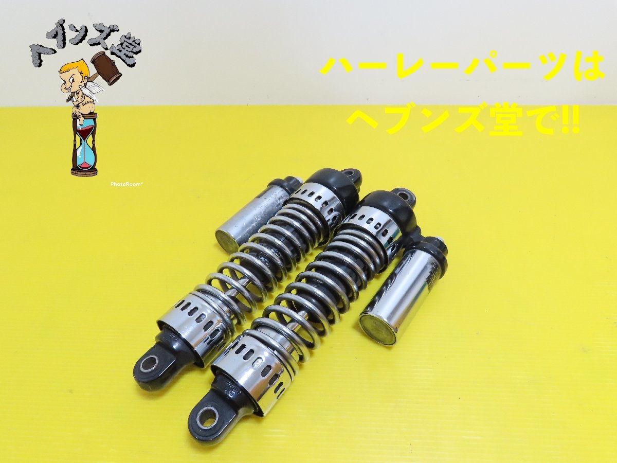 A230541J 純正スポーツスター.S13.5インチ.リアショック 88-03年XL.883.1200.XL1200S.ハーレー.HARLEY拍卖