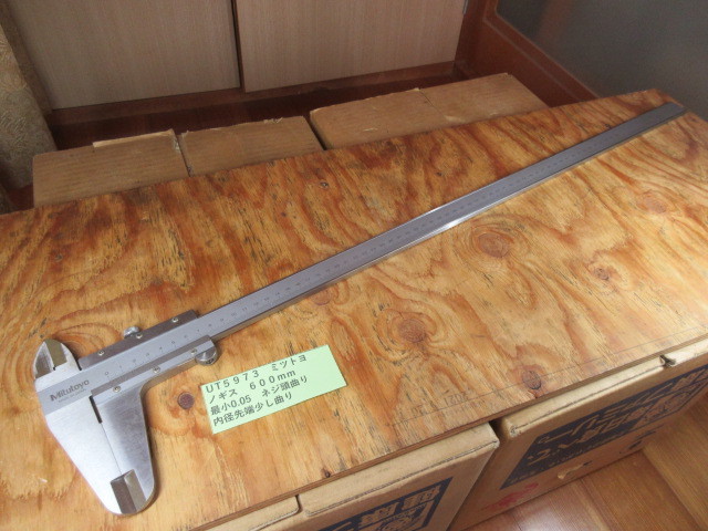 ミツトヨ ノギス 600mm UT5973拍卖