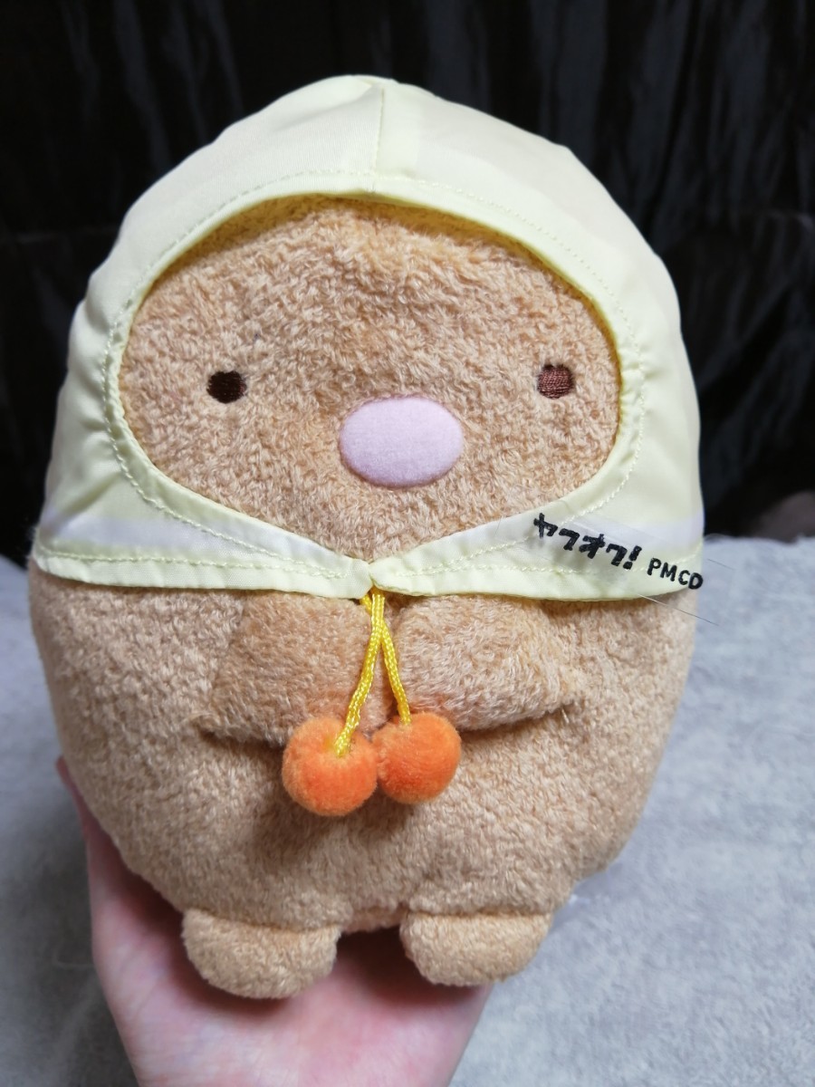 すみっコぐらし 雨の日ぬいぐるみ とんかつ拍卖