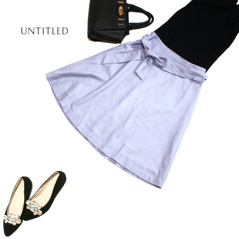 美品 アンタイトル UNTITLED 株) ワールド ■ 秋 冬 淡色 ベルト付き Aライン フレアスカート ウールスカート 2 9号 水色 ライトブルー拍卖