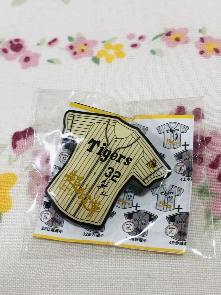 阪神タイガース ユニフォームピンバッジ 新井良太拍卖