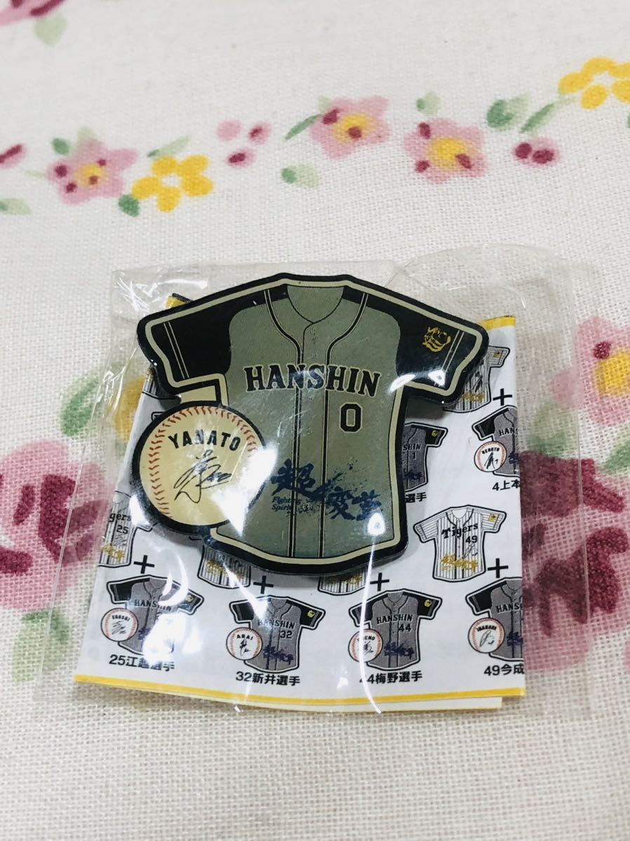 阪神タイガース ユニフォームピンバッジ 大和拍卖