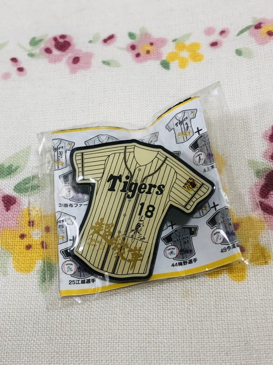 阪神タイガース ユニフォームピンバッジ 藤川球児拍卖