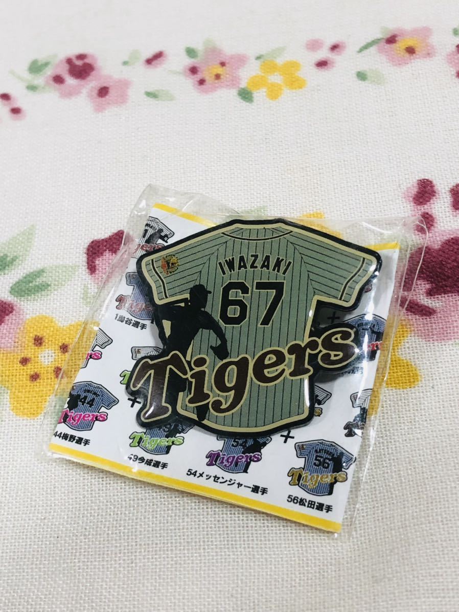 阪神タイガース ユニフォームピンバッジ 岩崎優拍卖