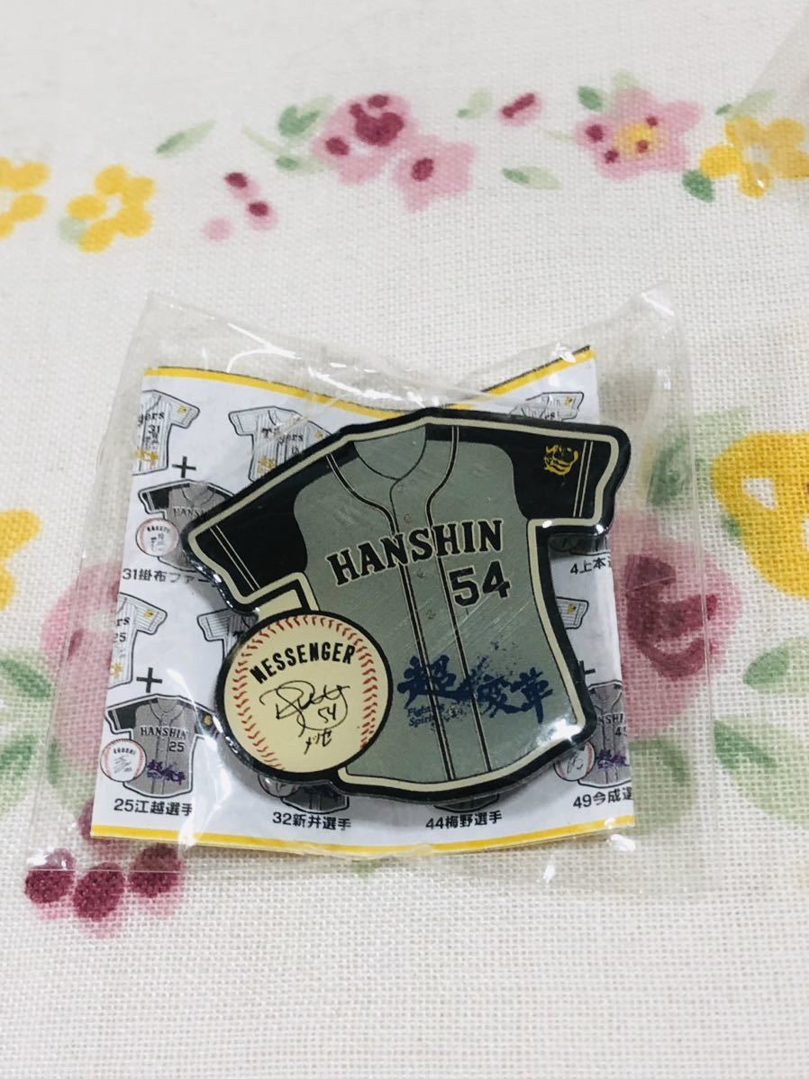 阪神タイガース ユニフォームピンバッジ メッセンジャー拍卖
