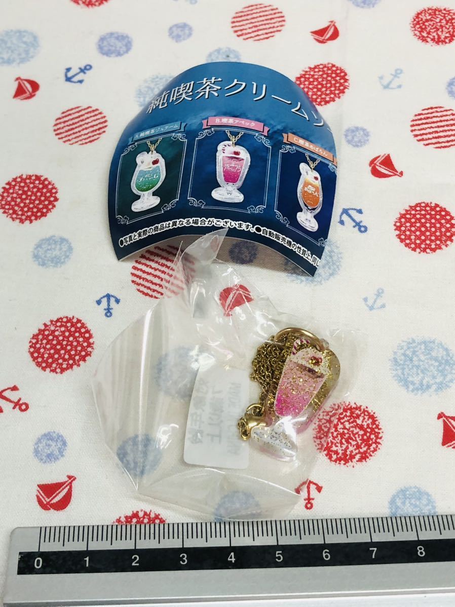 カプセルトイ ガチャガチャ 純喫茶クリームソーダネックレス 喫茶アベック拍卖