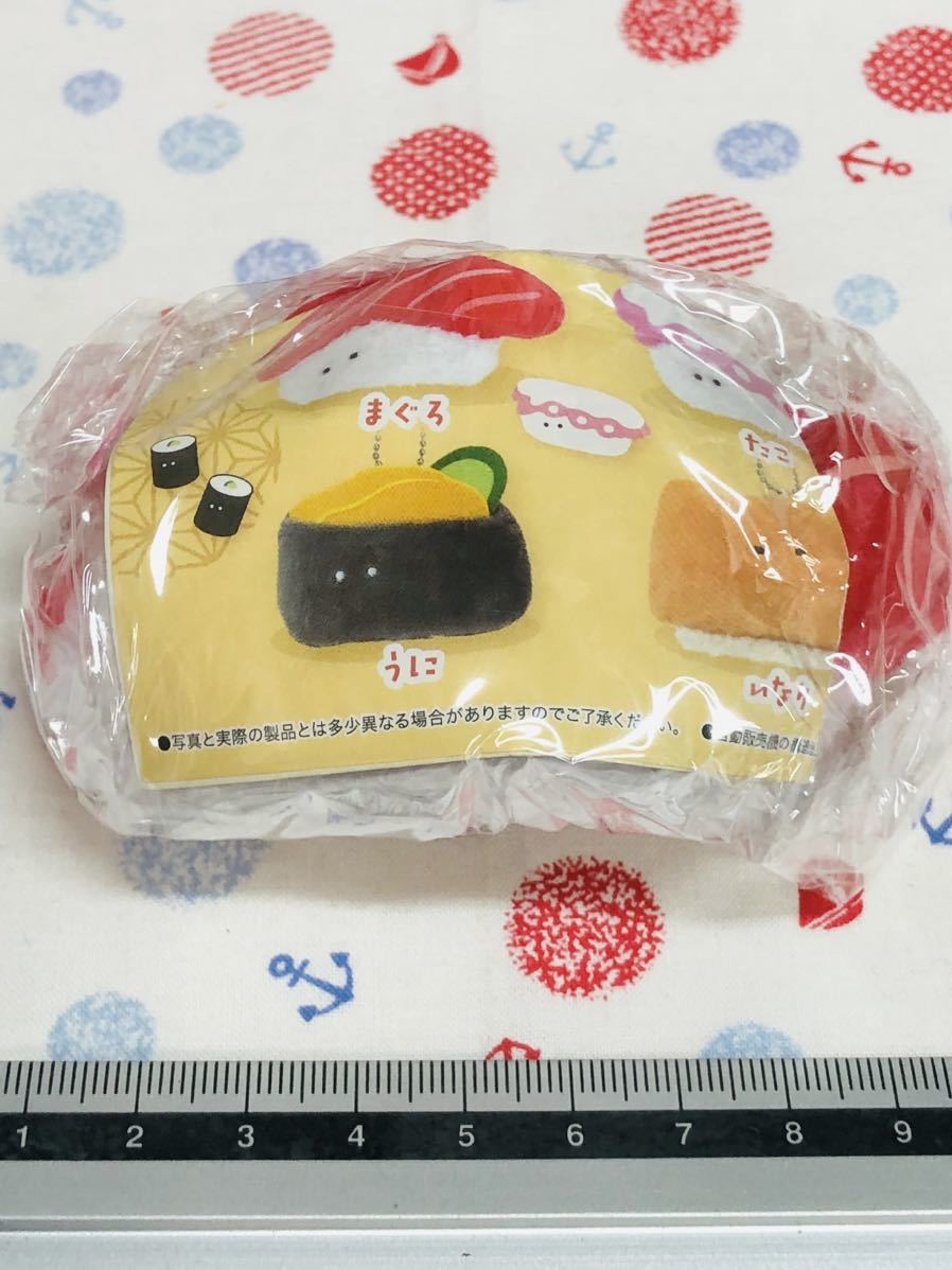 カプセルトイ ガチャガチャ つぶらな瞳のお寿司 まぐろ拍卖