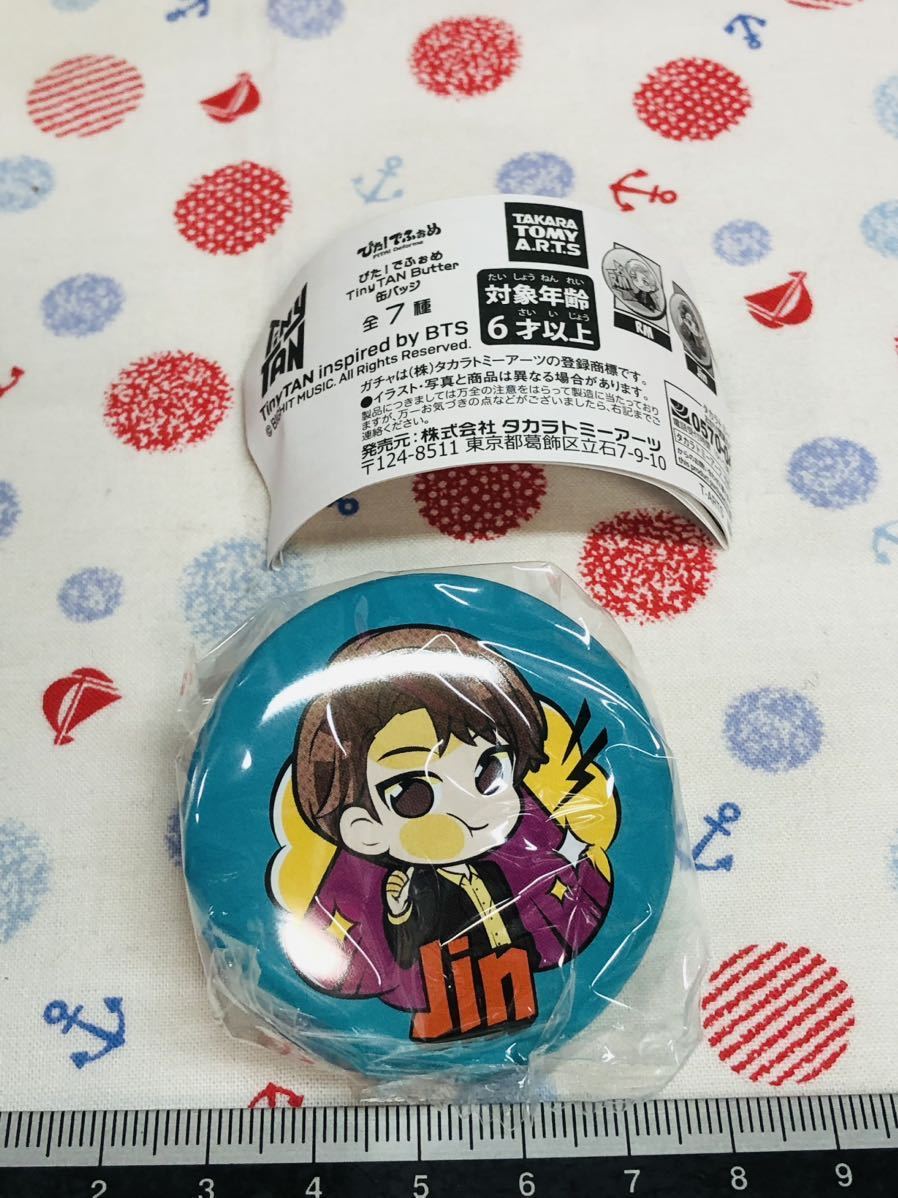 カプセルトイ ガチャガチャ ぴた!でふぉめ TinyTAN Butter 缶バッジ 2.Jin拍卖