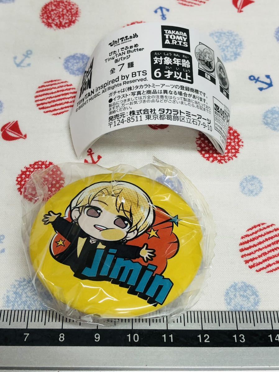 カプセルトイ ガチャガチャ ガシャポン ガチャガチャ ぴた!でふぉめ TinyTAN Butter 缶バッジ Jimin拍卖