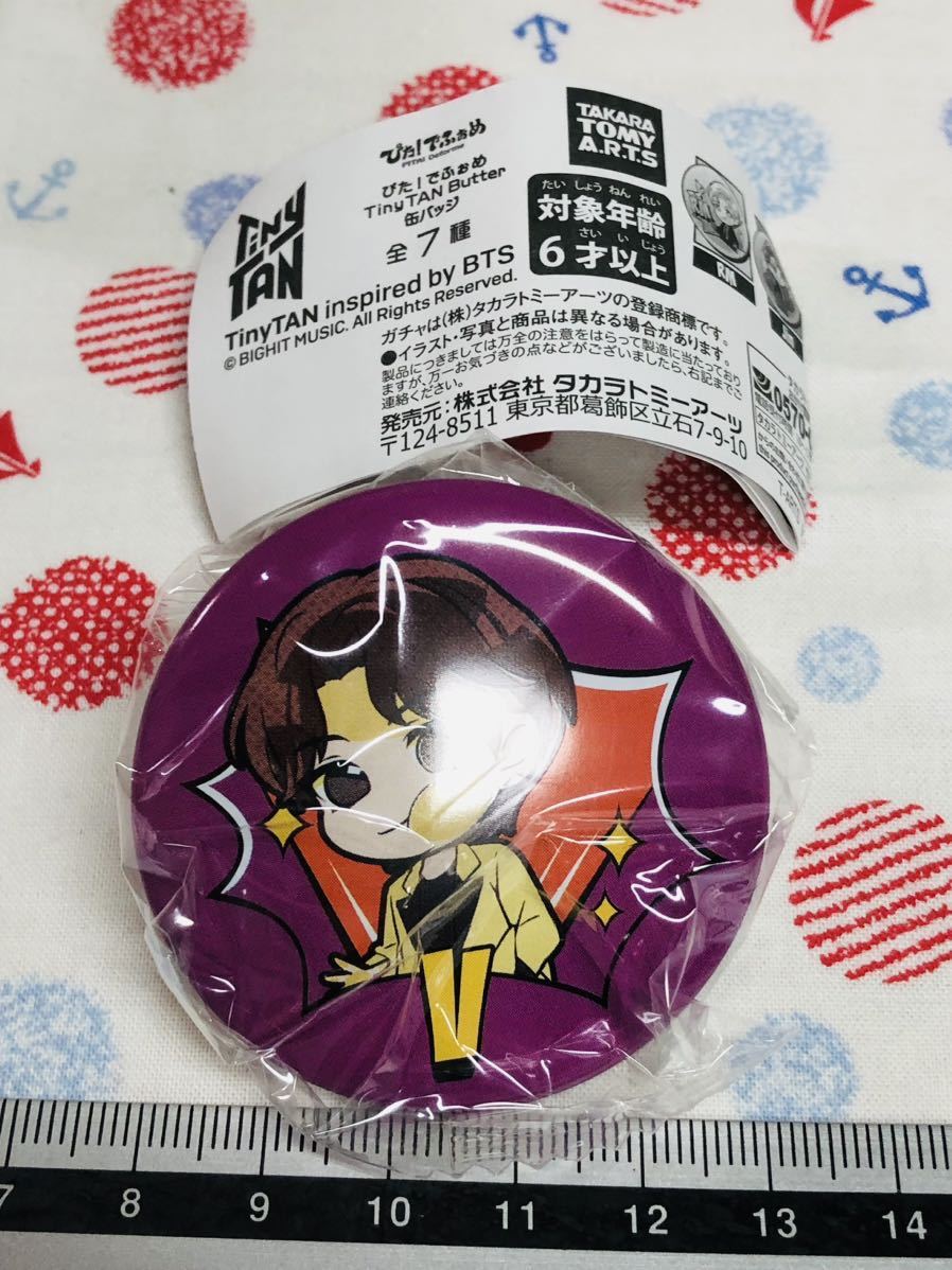 カプセルトイ ガチャガチャ ガシャポン ガチャガチャ ぴた!でふぉめ TinyTAN Butter 缶バッジ V拍卖