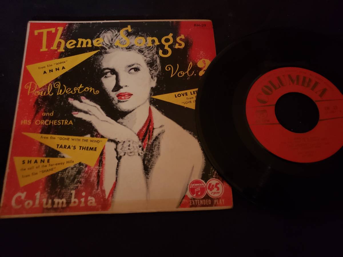 EPコンパクト7/映画主題歌集(その2)アンナ/他4曲(ポール・ウェストン管弦楽団)拍卖