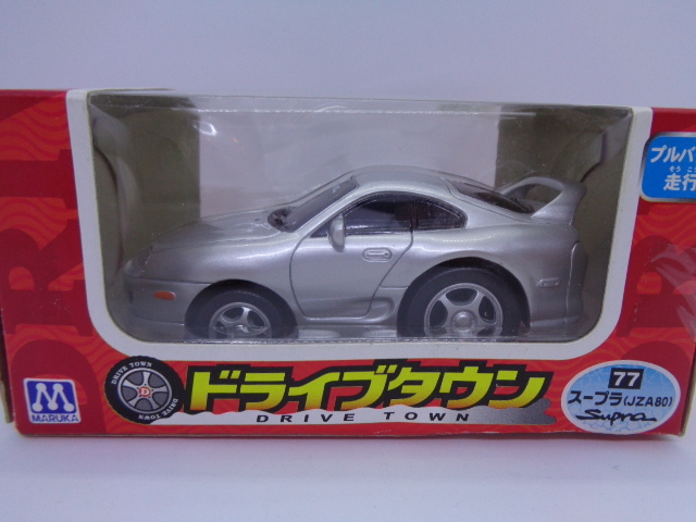 ドライブタウン/プルバックカー◇スープラ(JZA80)貴重レア拍卖