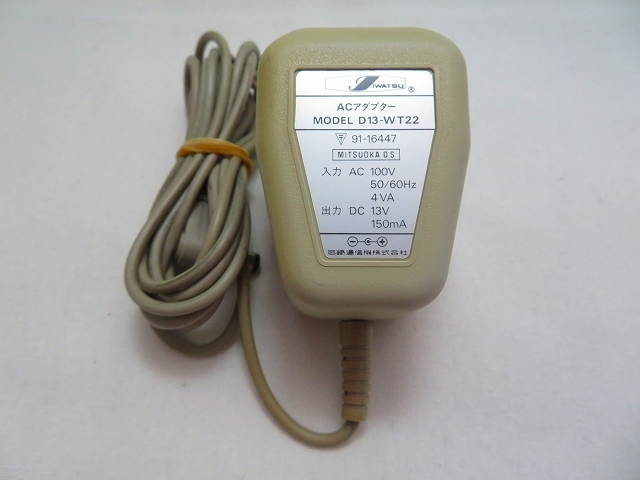 AD33282★岩崎通信★ACアダプター★D13-WT22★保証付!即決!拍卖