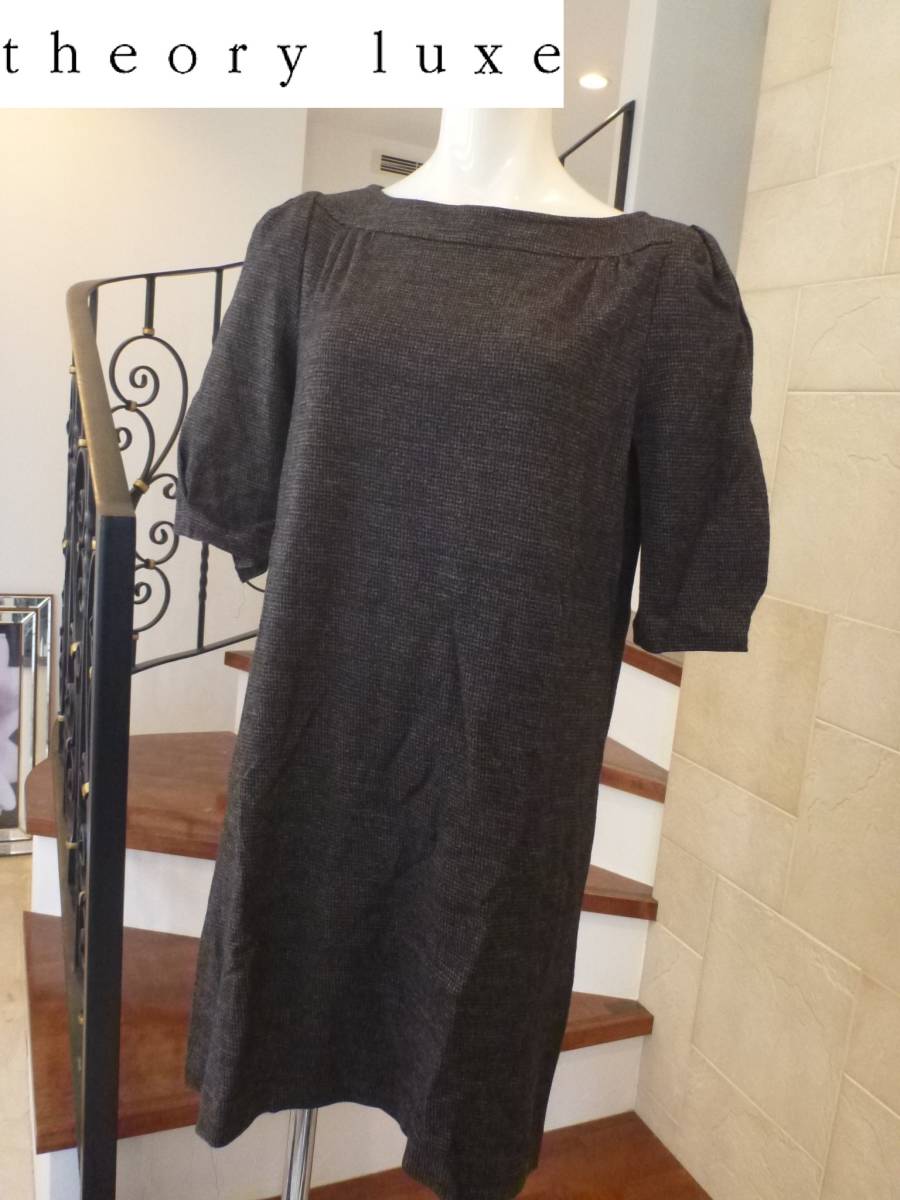 美品 Theory luxe セオリーリュクス★ 黒 ブラック系 ウール ワンピース 38 M相当拍卖