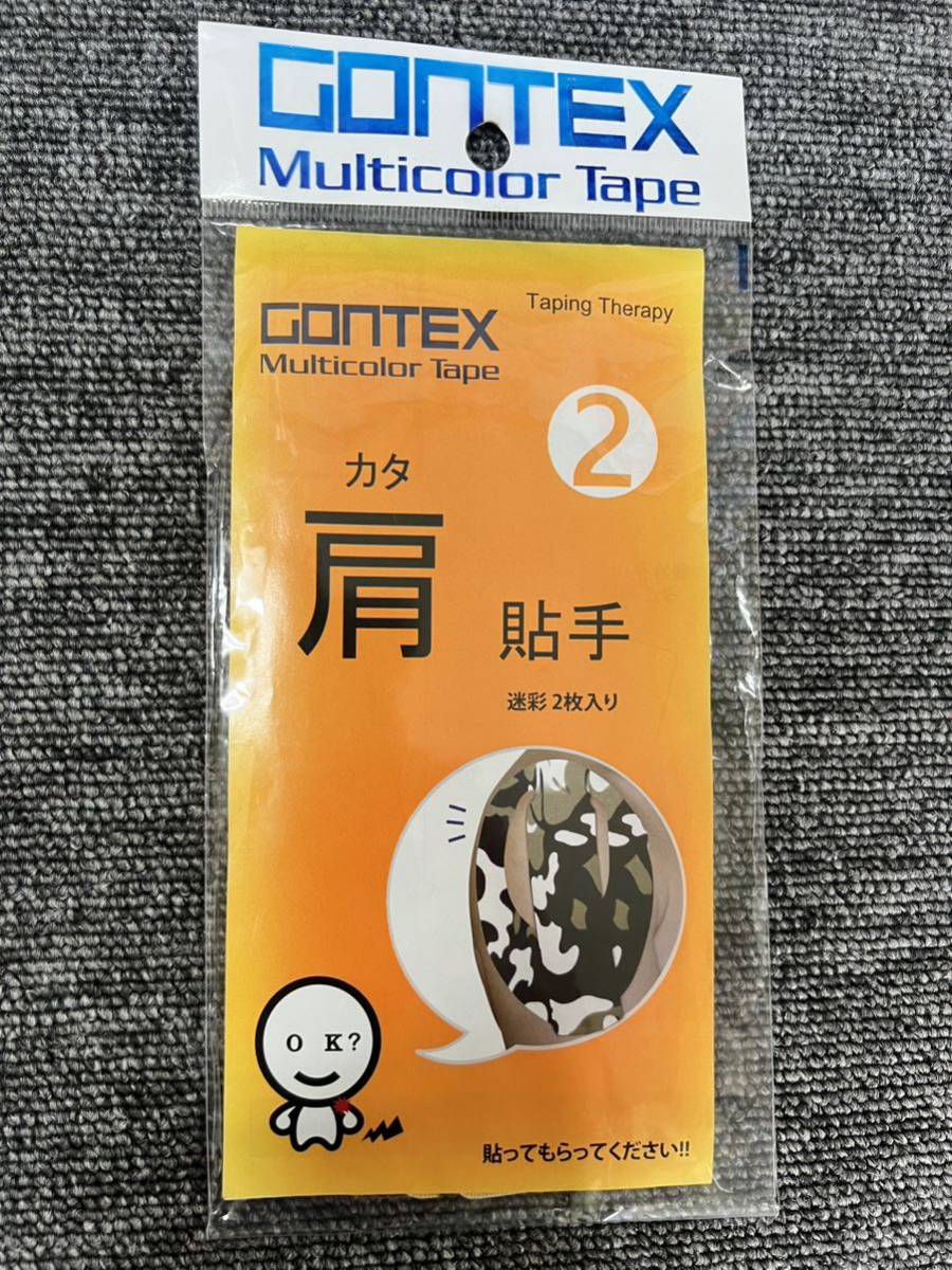 ★新品未使用品 ゴンテックス 肩貼手 肩用マルチカラーテープ【迷彩柄 2枚入り】拍卖