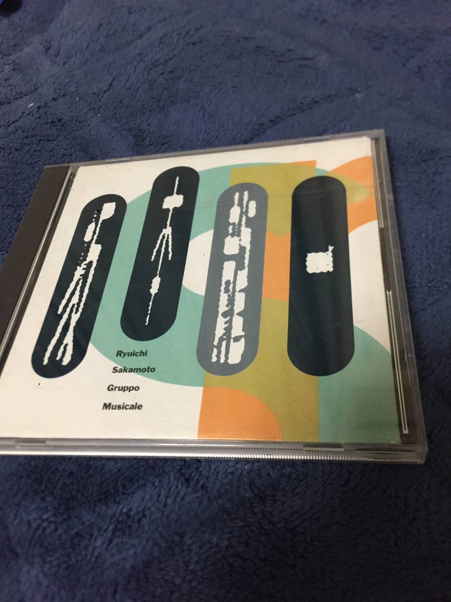 即決!坂本龍一「GRUPPO MUSICALE」拍卖