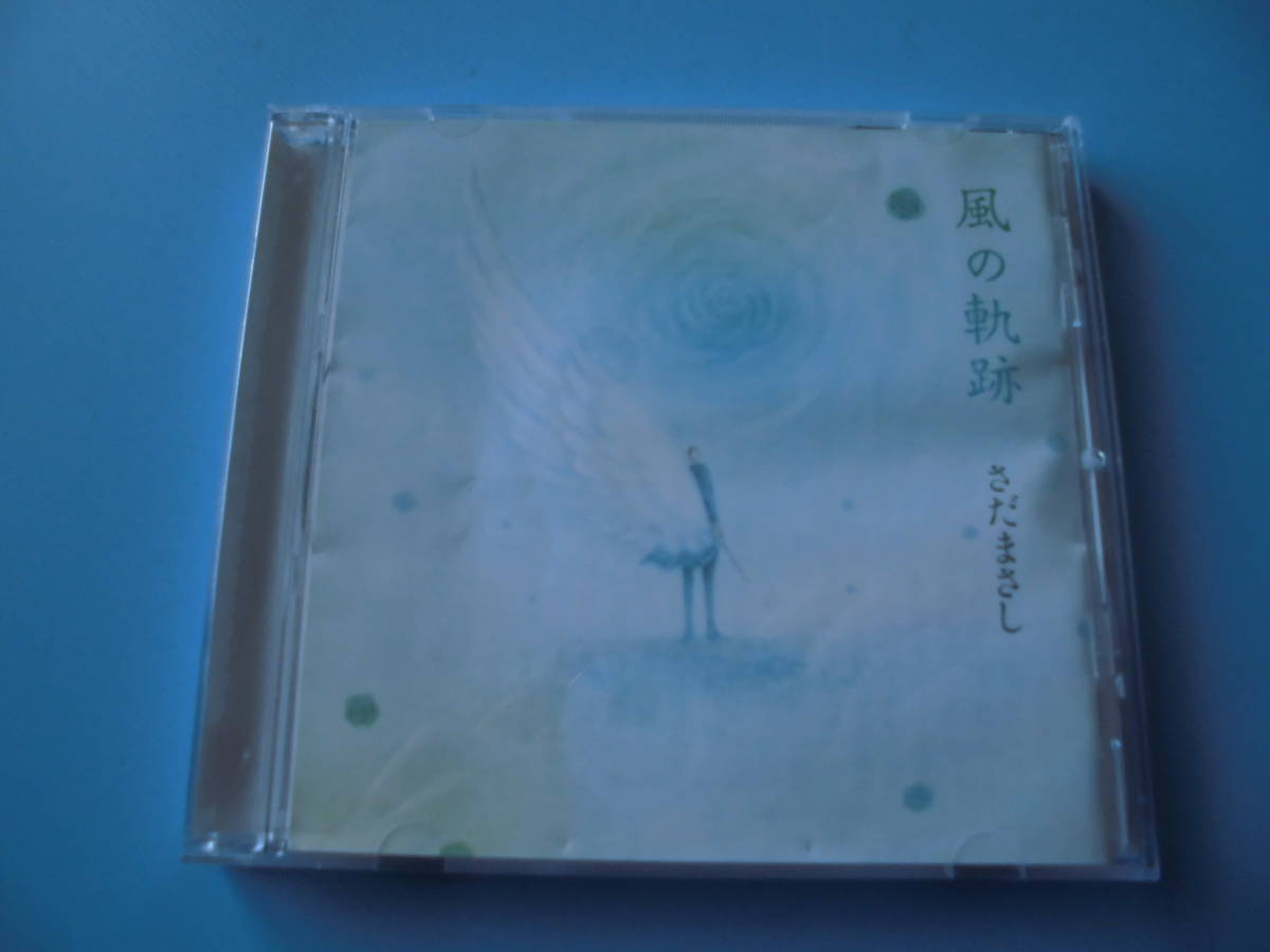 中古CD◎さだまさし 風の軌跡◎10曲収録拍卖
