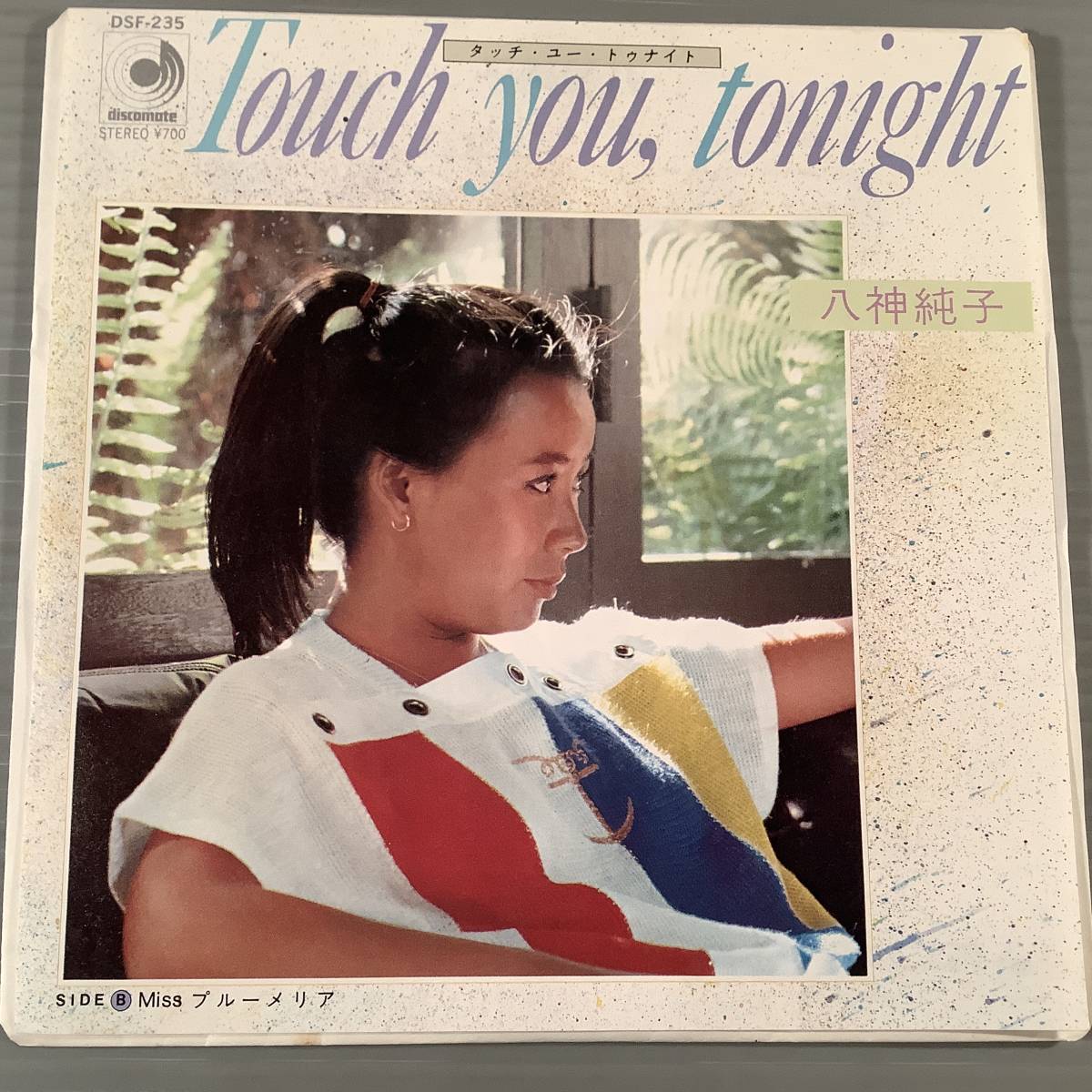 シングル盤(EP)▲八神純子『Touch you, tonight』『Niss プルーメリア』▲美品!拍卖