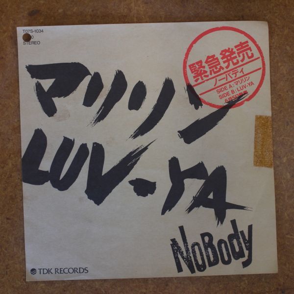 f06/EP/見本盤/NOBODY マリリン/LUV-YA拍卖