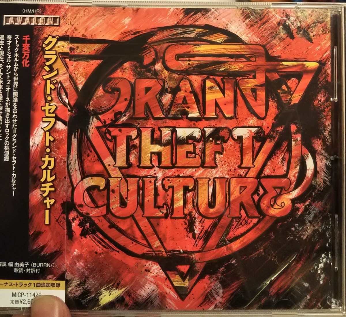 グランド セフト カルチャー grand theft culture ハードロック メタル ミクスチャー ロック拍卖