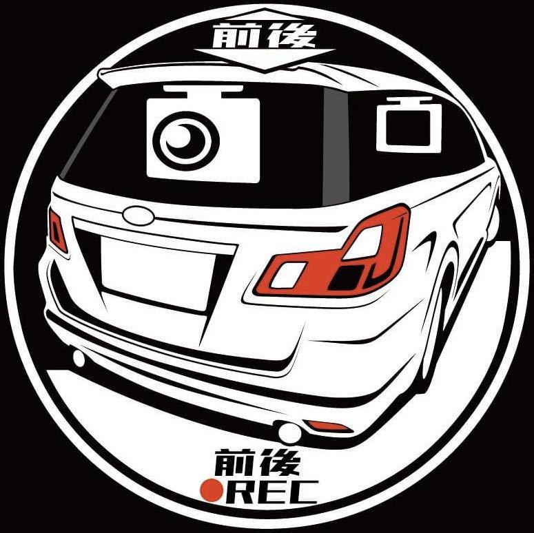 色の変更可 前後 スバル エクシーガ  ドライブレコーダー ドラレコ ステッカー カッティングステッカー拍卖