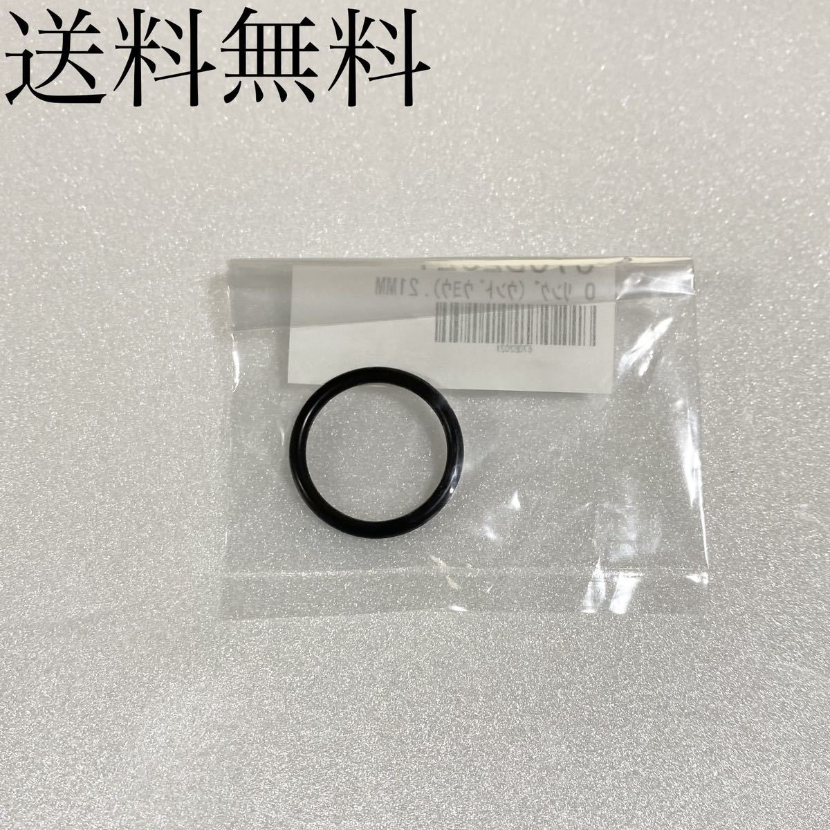 送料無料 カワサキ純正新品 Z400GP カムチェーン テンショナー Oリング パッキン エンジン ガスケット シリンダーヘッド 506拍卖