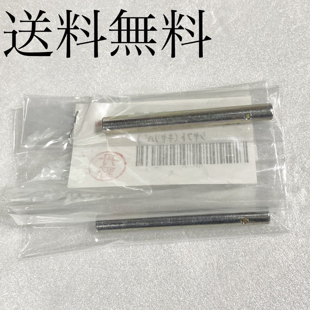 送料無料 カワサキ純正新品 Z400FX E1~E3 用 リア キャリパー パッドピン キャリパー ピン ブレーキパッド ブレーキパット ヨシムラ 408拍卖