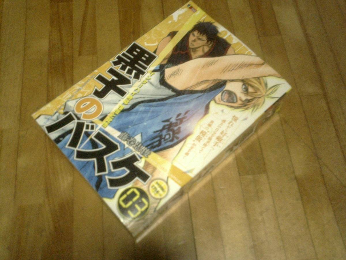 黒子のバスケ 3巻 (SHUEISHA JUMP REMIX)★コンビニ本拍卖