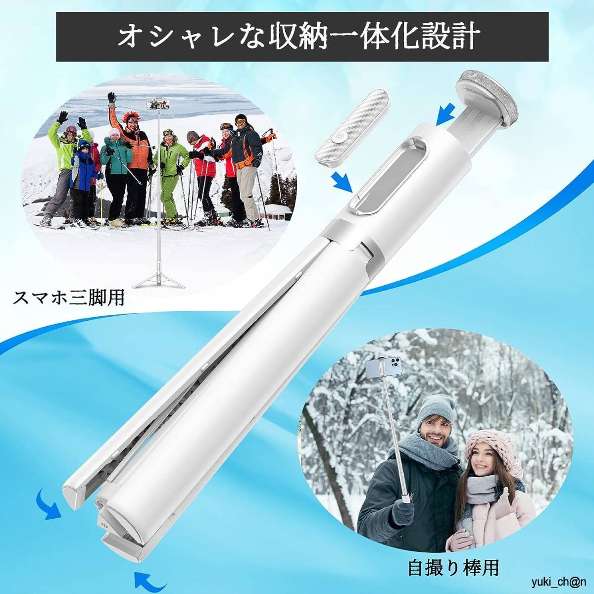 収納一体型 スマホ三脚 自撮り棒 セルカ棒 じどりぼう 遠隔リモコン 三脚 150cm以上 コンパクト 軽量 安定 ロング 白色 ホワイト拍卖