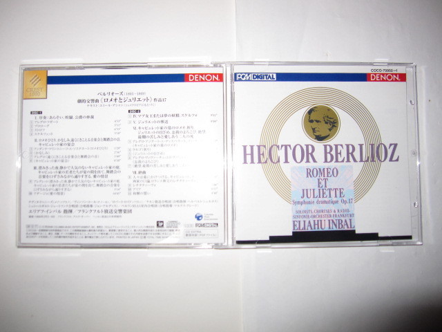 ベルリオーズ:劇的交響曲「ロメオとジュリエット」作品17(2枚組) インバル,フランクフルト放送交響楽団 DENON拍卖