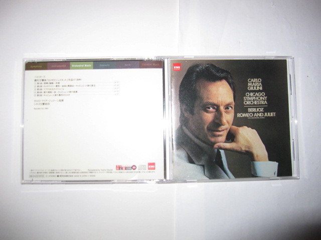 ベルリオーズ:劇的交響曲「ロメオとジュリエット」 カルロ・マリア・ジュリーニ,シカゴ交響楽団 EMI拍卖