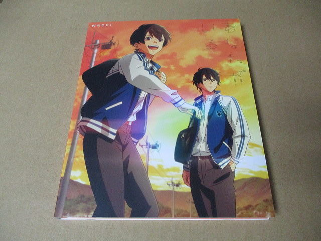 CD+DVD■ wacci / あなたがいる  バクテン!!  /  ワッチ拍卖