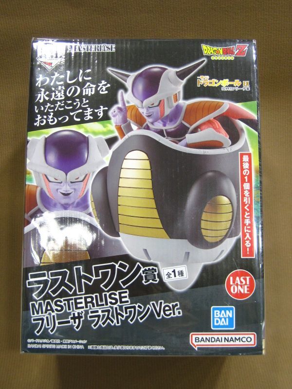 F1-042◆即決 未開封品 一番くじ ドラゴンボールZ ドラゴンボールEX 恐怖!!フリーザ軍 ラストワン賞 フリーザ ラストワンVer. フィギュア拍卖