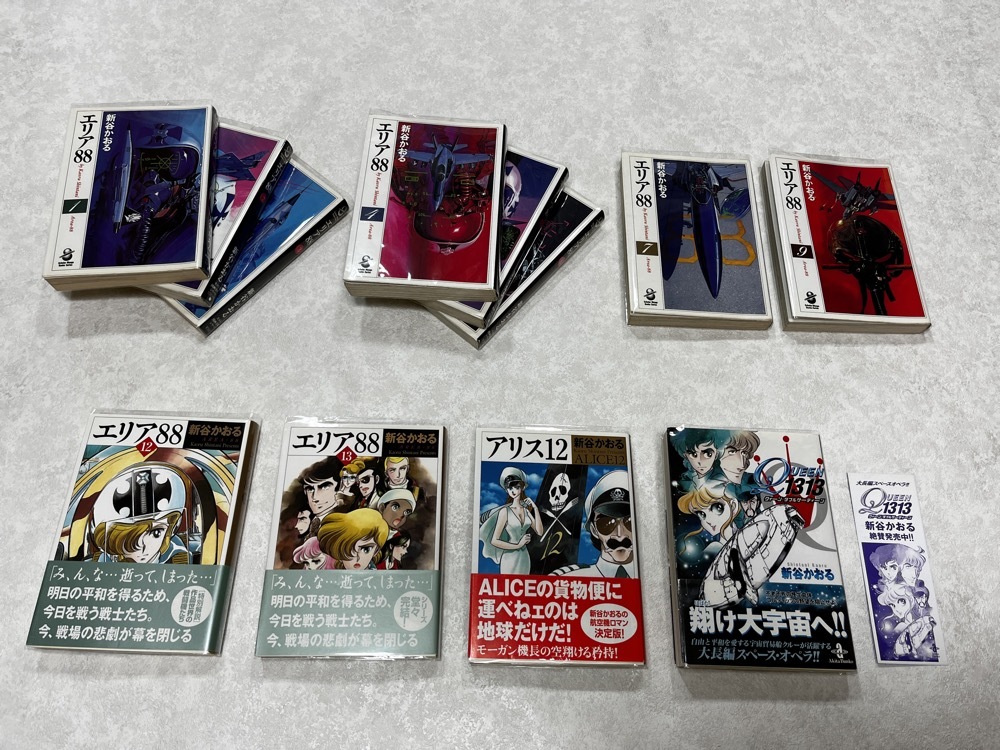 ★即決★新品ビニールカバー付★帯付4冊/初版6冊★文庫版 エリア88 1-7巻・9巻・12巻・13巻★アリス12/QUEEN1313 しおり付 新谷かおる 12冊拍卖