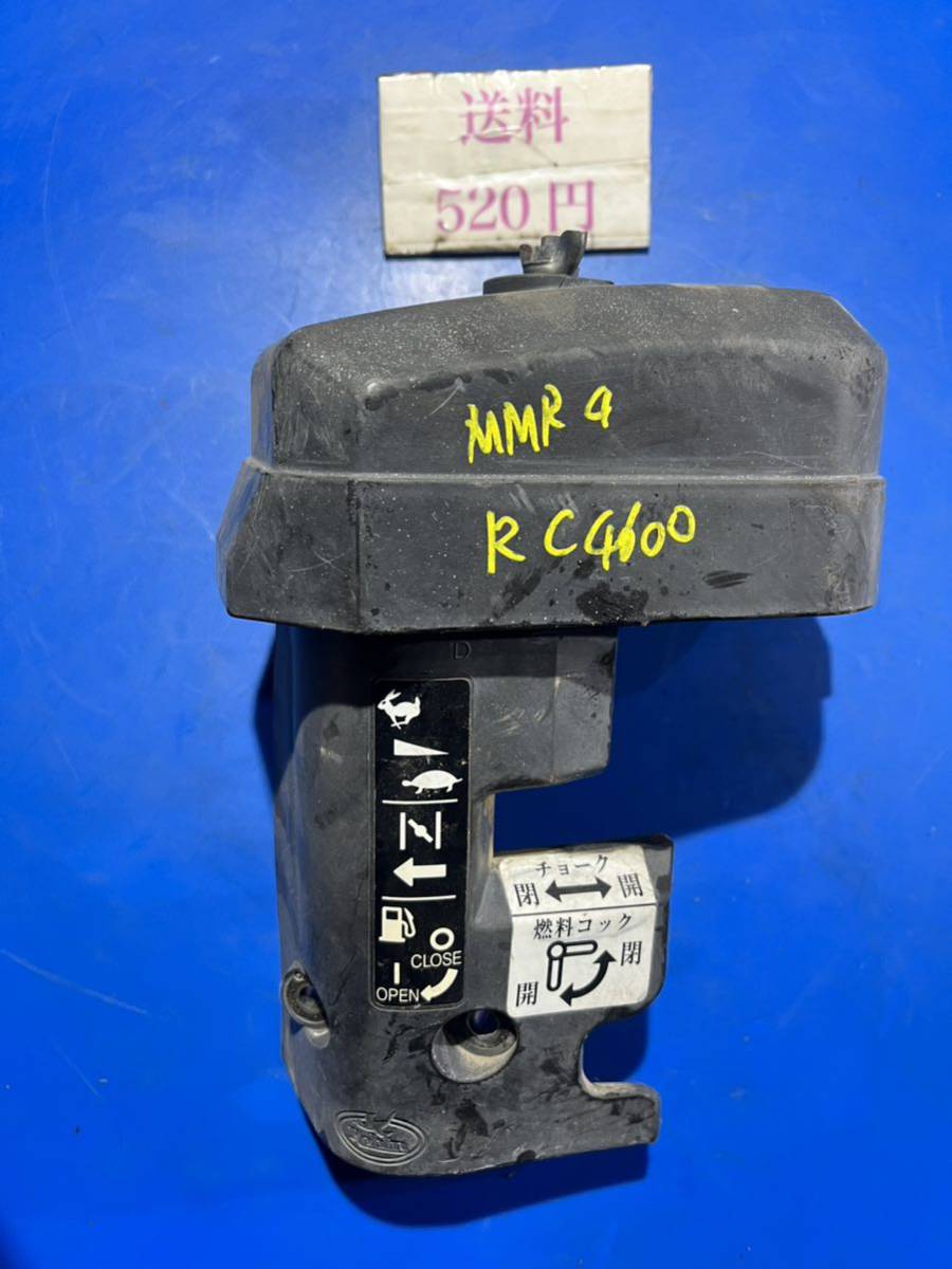 送料520円送料ガソリンエンジン 部品パーツ 管理機 三菱MMR4 ロビン RC4600 エアクリーナー拍卖