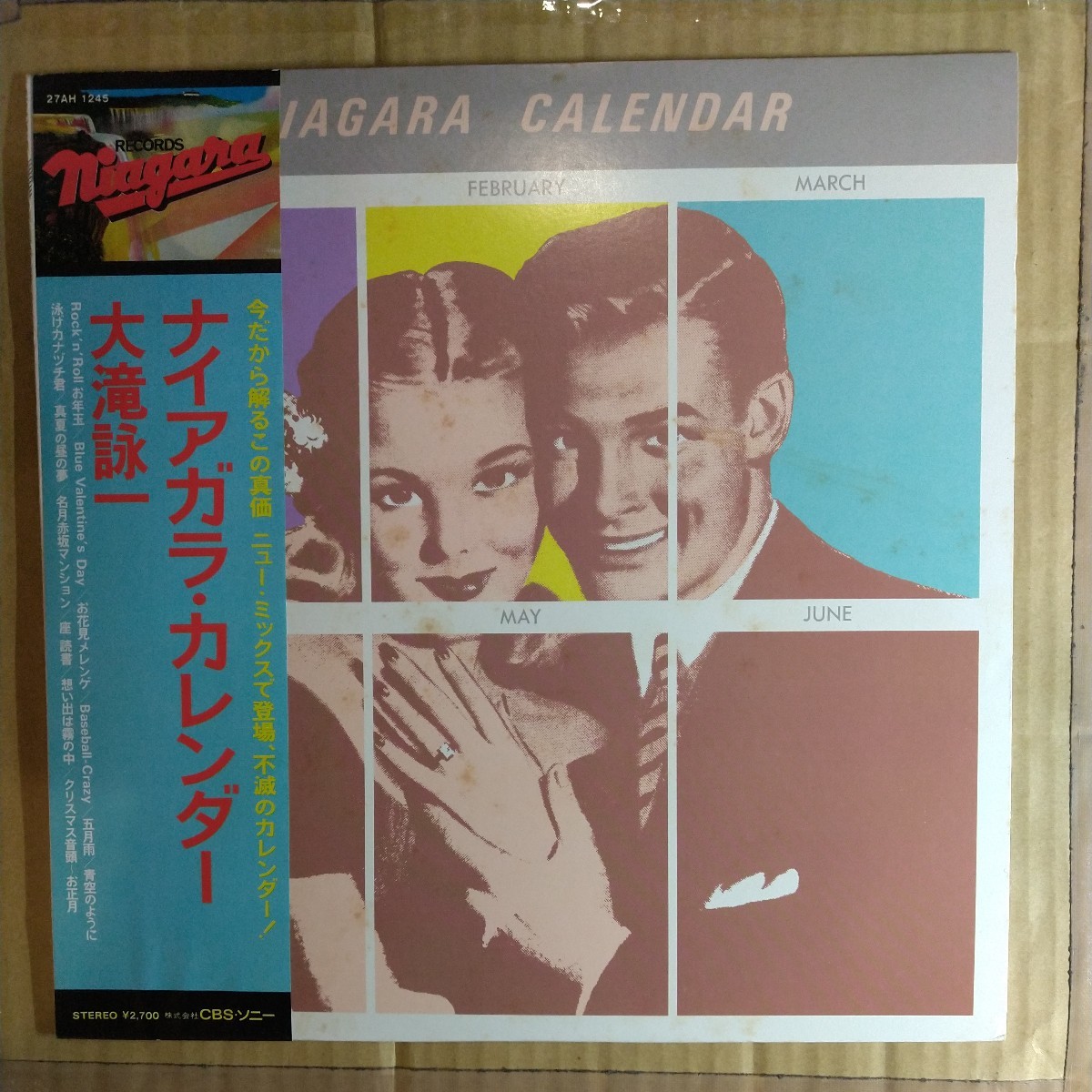 大滝詠一「ナイアガラ・カレンダー niagara calendar」LPレコード 1981年 4th album★★シティポップ和モノはっひいえんど拍卖
