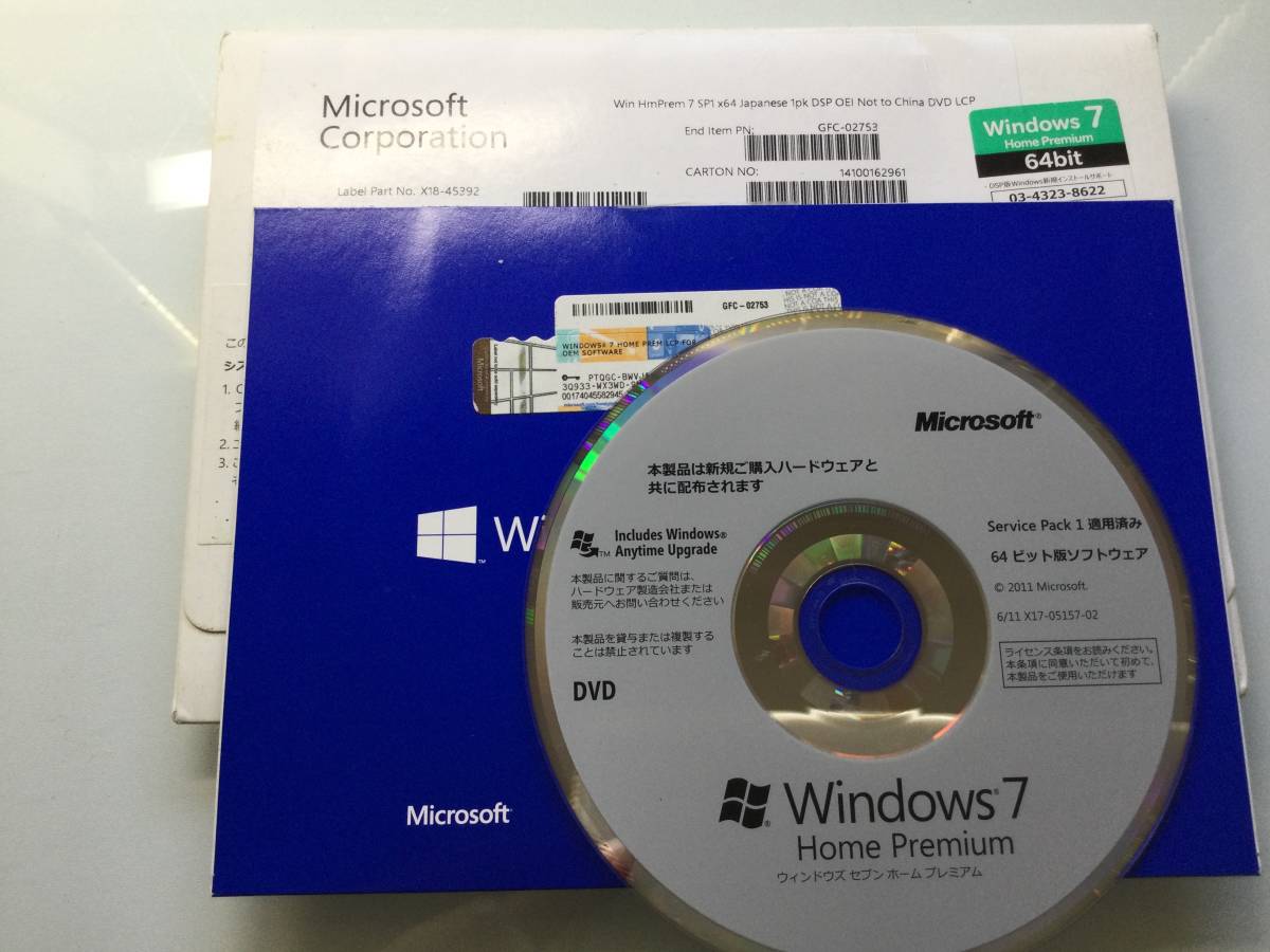 Windows7 Home Premium 64ビット SP1 @プロダクトキー付き@拍卖