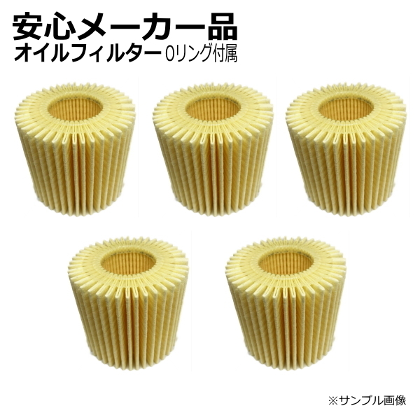 オイルフィルター オイルエレメント ダイハツ ブーンルミナス M512G 1P30-14-302C 04152-B1010 5個セット拍卖