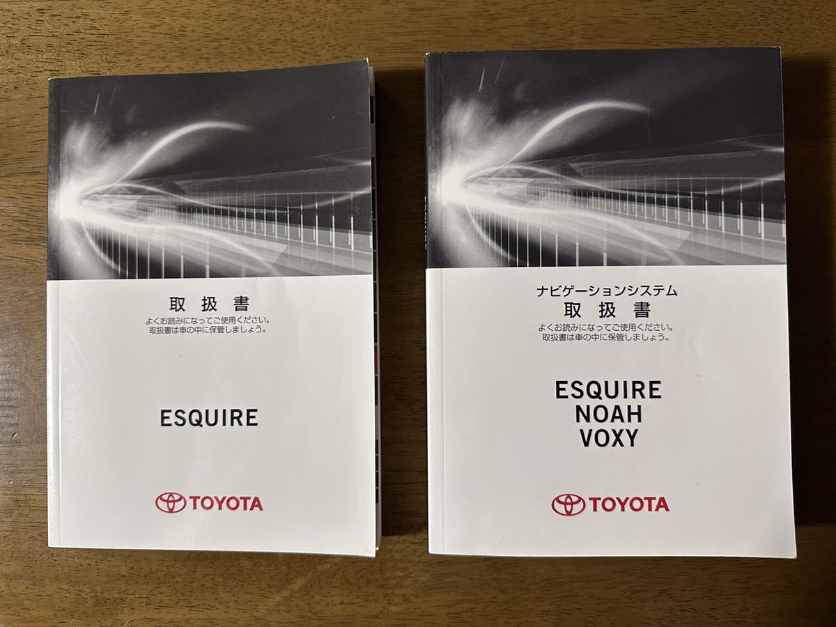 ★トヨタ エクスァイア 2014年 平成26年 取説 取扱説明書 ★拍卖