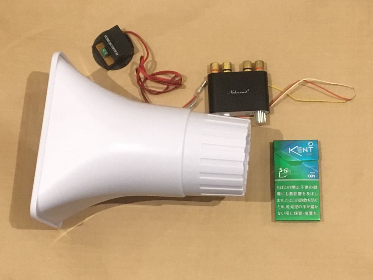 緊急事態系サイレン 当時物部品 プッシュオンスイッチ 電子スピーカー 12V 検 原付スクーター 拡声器調単車 白バイ 街宣 デコトラ アメパト拍卖