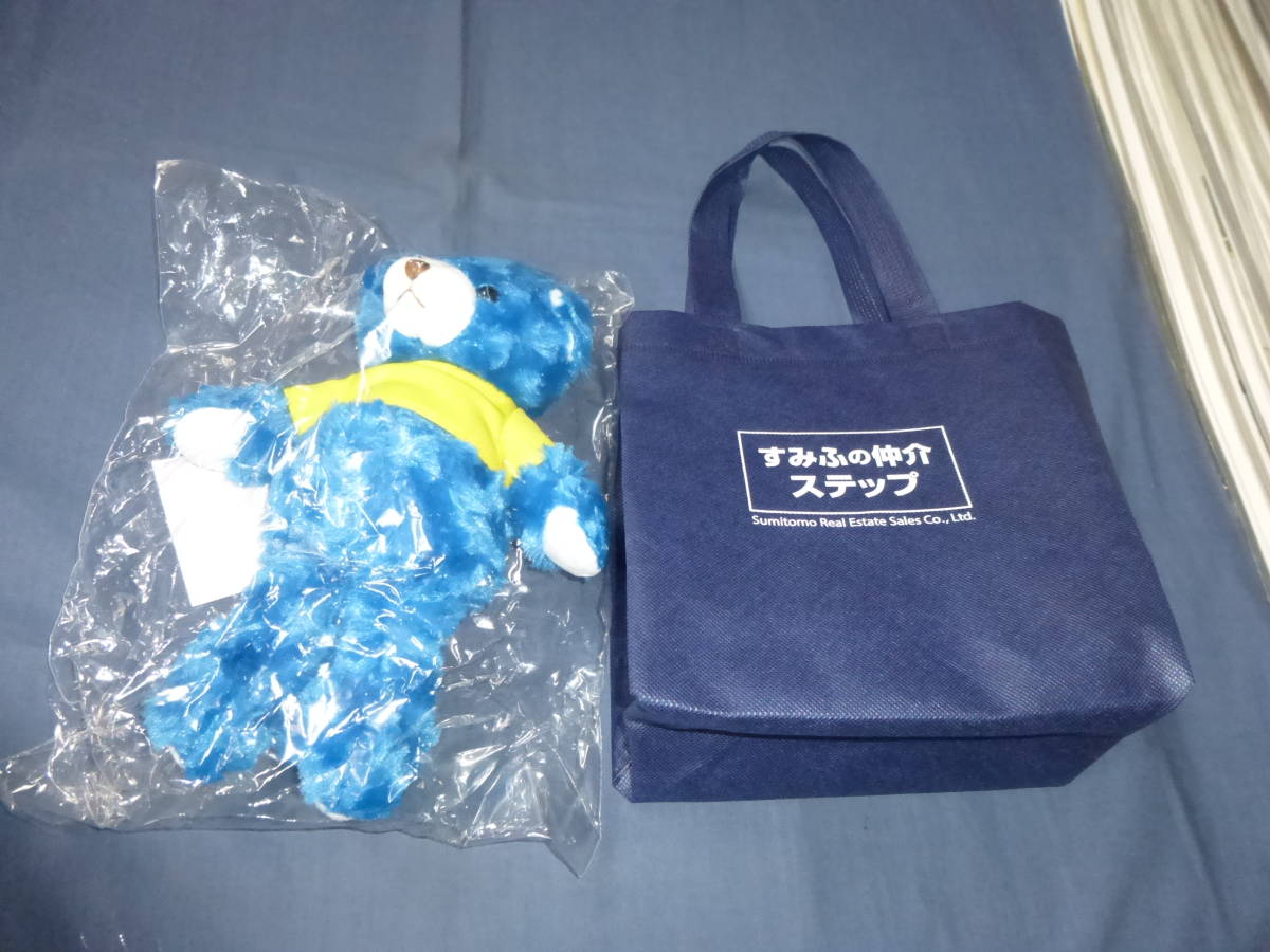 60/非売品・クマ(熊くま)のぬいぐるみ 住友不動産 すみふの仲介ステップ オリジナルぬいぐるみ ティディベア拍卖