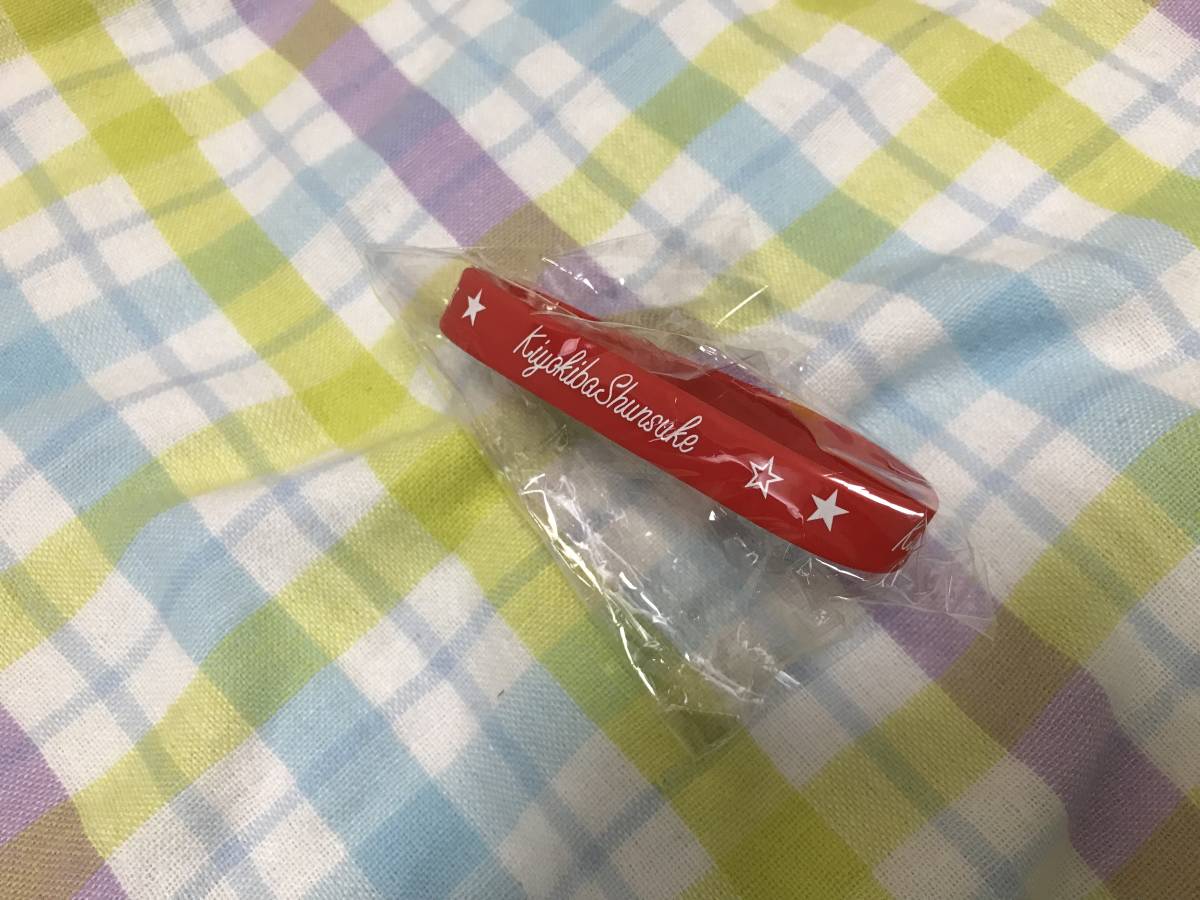 未使用 清木場俊介 ガチャ ラバーバンド 赤拍卖