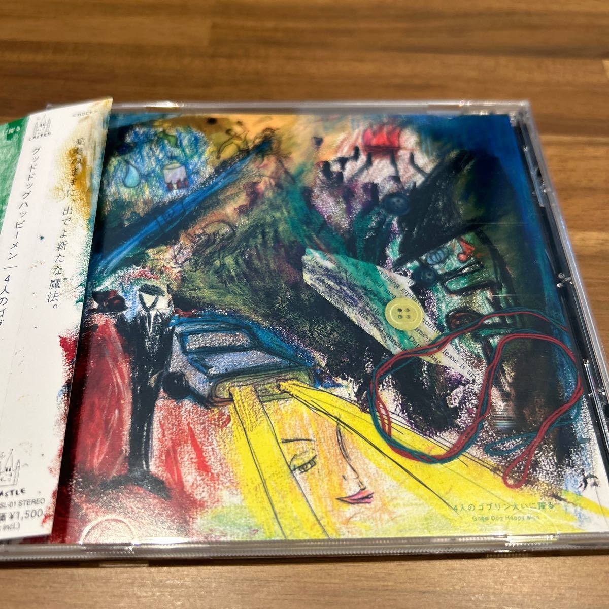 CD 盤 グッドドックハッピーメン 4人のゴブリン多いに踊る アイそのままに、出よ。新たな魔法拍卖