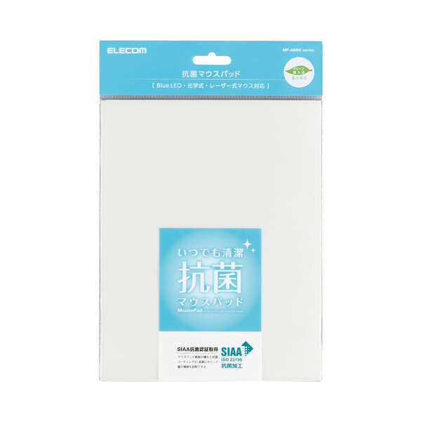 抗菌マウスパッド いつも清潔に使えるSIAA抗菌認証取得のコーティングを採用!長期にわたって菌の増殖を抑制: MP-ABBGWH拍卖