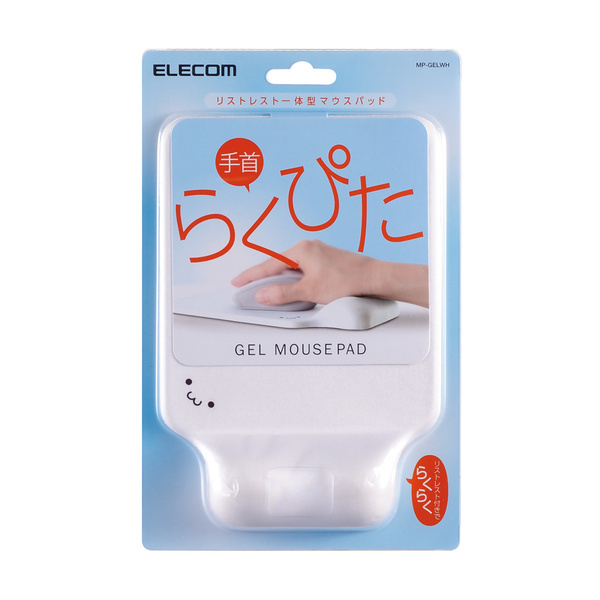 リストレスト付マウスパッド 滑りすぎないソフトな操作感を実現!リストレスト部分に心地よい感触のゲル素材を使用: MP-GELWH拍卖