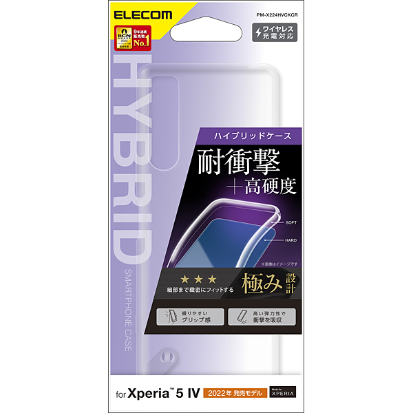 Xperia 5 IV用ハイブリッドケース 側面に弾力性のあるTPU素材を、背面に強靭で透明度の高いポリカーボネート素材を使用: PM-X224HVCKCR拍卖