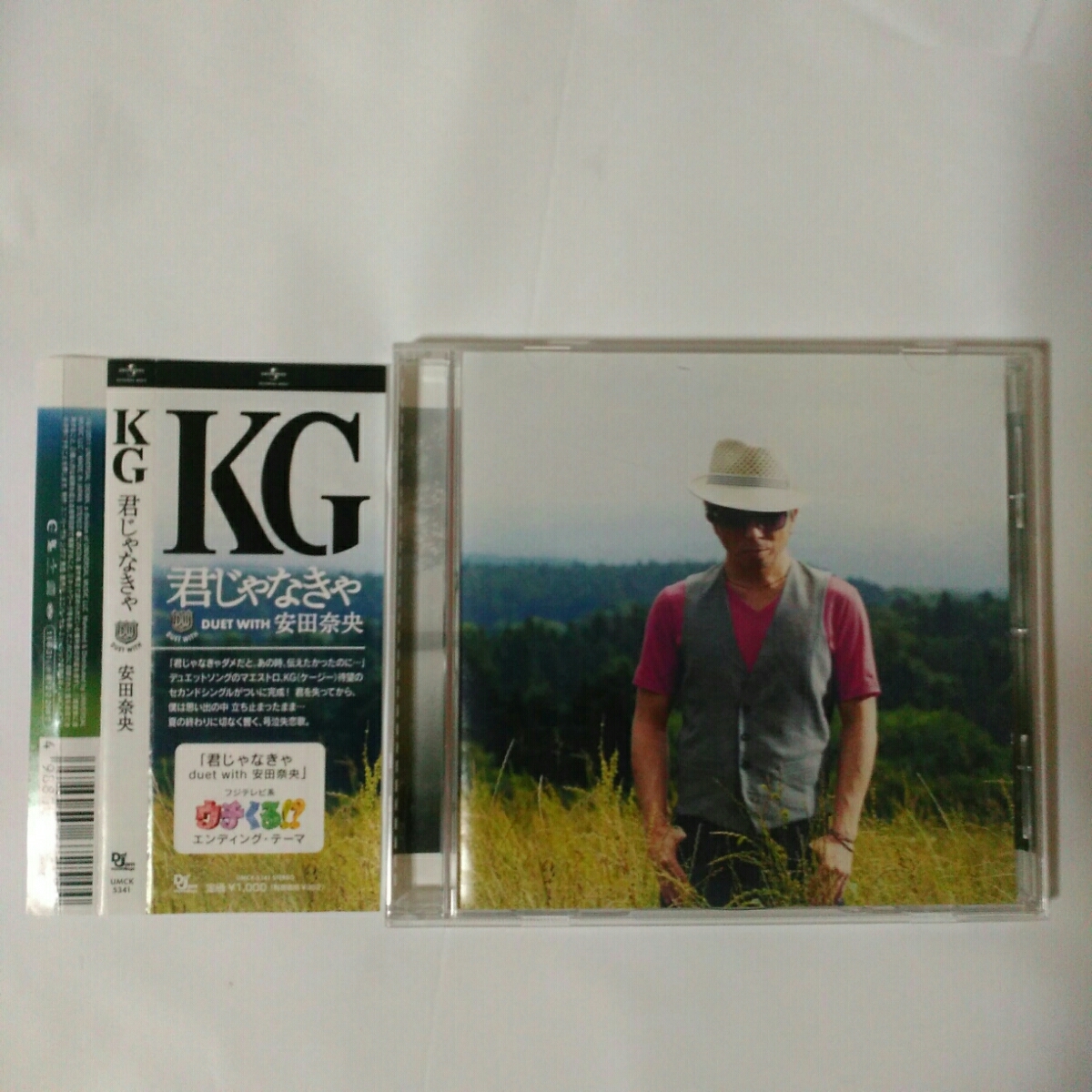 KG 安田奈央/君じゃなきゃ DUET WITH 安田奈央拍卖