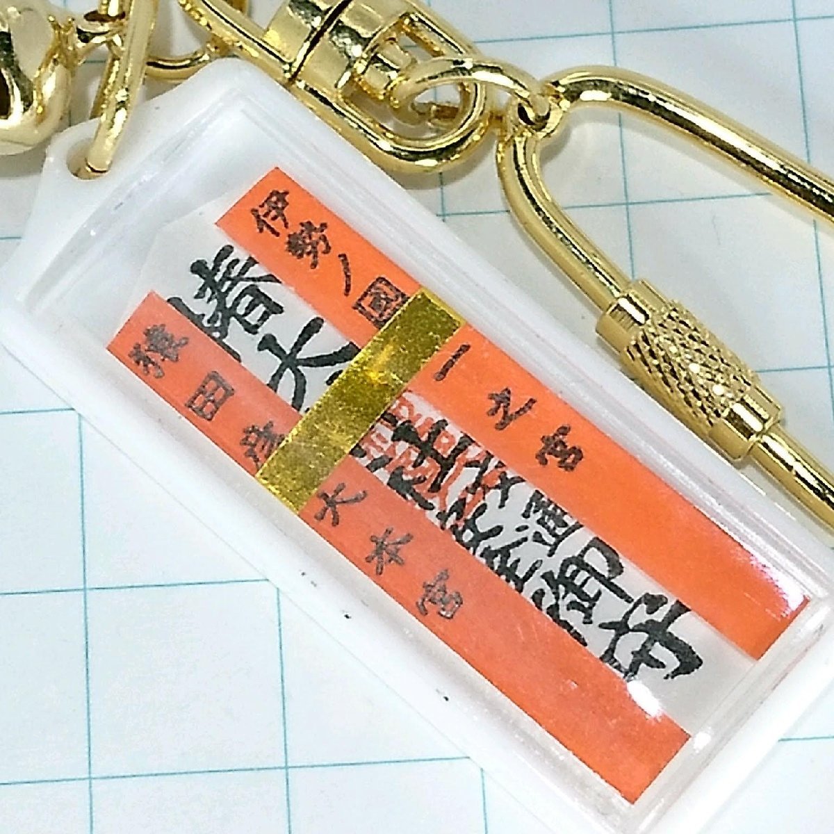 送料無料)椿大神社 伊勢の国 一之宮 観光 旅行 登山 記念 キーホルダー A21049拍卖