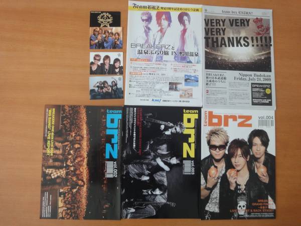 BREAKERZ/DAIGO FC会報Vol.2~4/会員証トレカ付/akihide ファンクラブ 会報 送料無料 匿名配送 即決拍卖