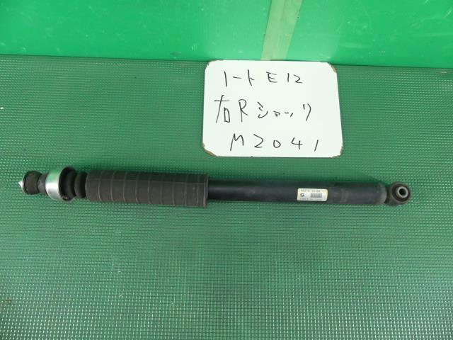 ノート DBA-E12 右リアショックアブソーバー X DIG-S拍卖